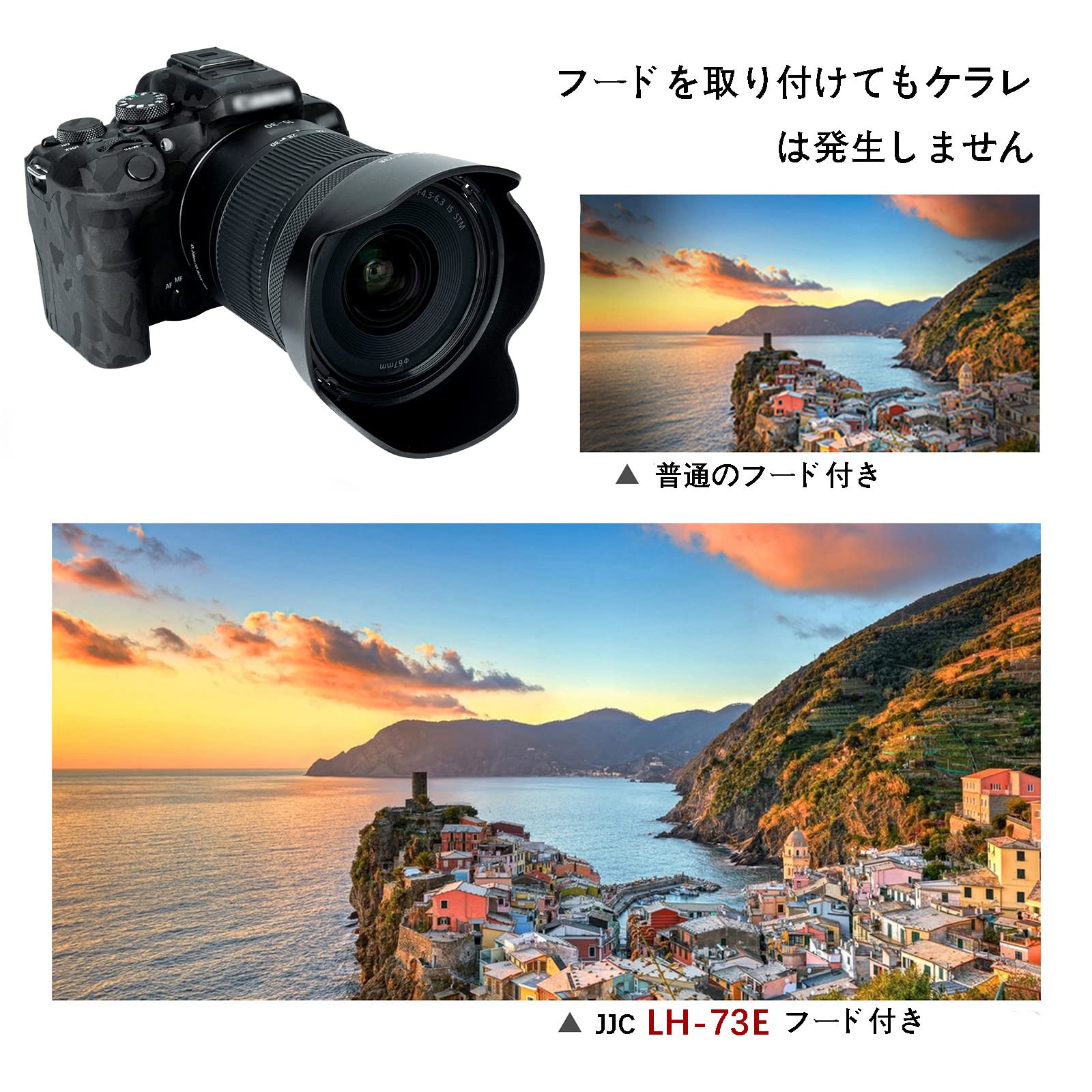 Amazon | JJC EW-73E 可逆式 レンズフード 花形 Canon RF 15-30mm F4.5